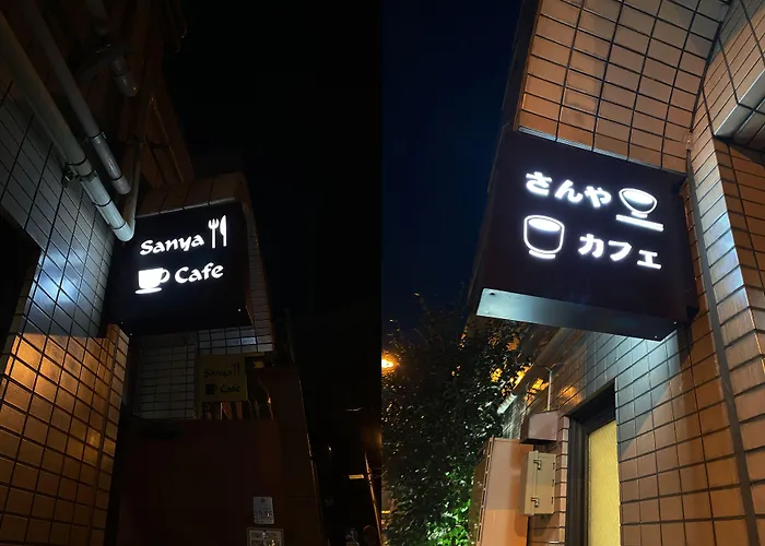 Günstiges Hotel: Juyoh Hotel